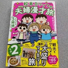 ht121107様 リクエスト 2点 まとめ商品