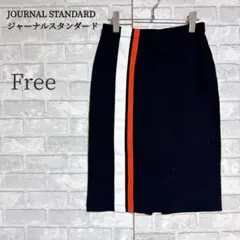 ジャーナルスタンダード サイドラインスカート 紺×白×オレンジ スポーティー