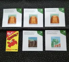 2026年最新】サウジアラビアパビリオンの人気アイテム - メルカリ