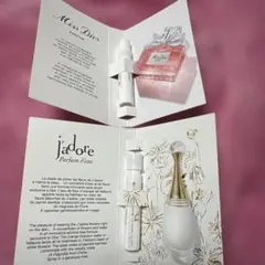 ディオール 香水 サンプル