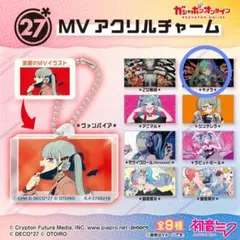 DECO*27 MVアクリルチャーム キメラ