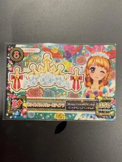 ホワイトスカイヴェールティアラ