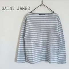 セントジェームス ボーダー柄カットソー 定番 バスクシャツ 長袖 グレー×水色