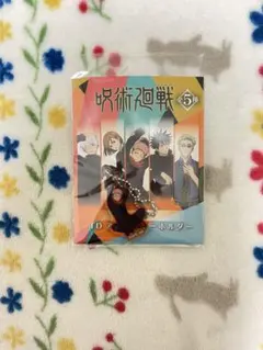 呪術廻戦　〜rest〜TDアクリルキーホルダー　虎杖悠仁