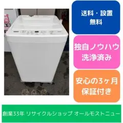 2026年最新】洗濯機 福岡の人気アイテム - メルカリ