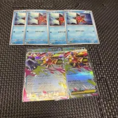 メガスターミーexダブルレア　ヒトデマンセット　ムニキスゼロ