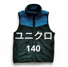ユニクロ フリースベスト 140 キッズ レディース