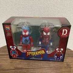 スパイダーマン ベアブリック ハッピーくじ　ペアボックス D】