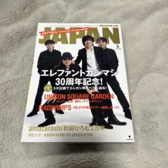 2025年最新】amazarashi ポスターの人気アイテム - メルカリ