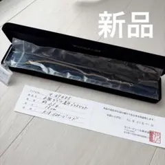 森修焼 ウルトラワンペンダント - メルカリ