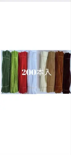 モール素材 クリスマスカラー＆トナカイカラー