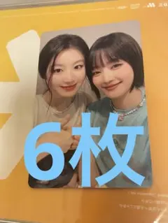 No.1875,1876 ミンニ トレカ MAKESTAR パンダ うさぎ No.1875,1876 ミンニ トレカ MAKESTAR パンダ うさぎ - メルカリ