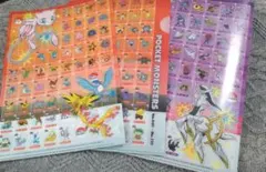 ポケモンいっぱいクリアファイル