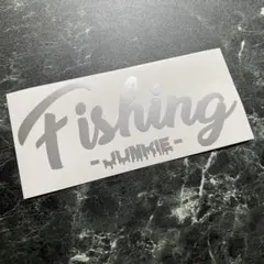 FishingJUNKIEカッティングステッカー 【シルバー】カラー変更可能