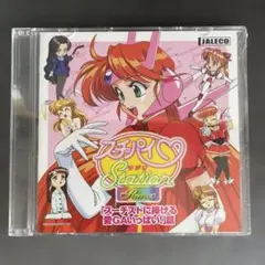 2026年最新】アイドル雀士スーチーパイの人気アイテム - メルカリ
