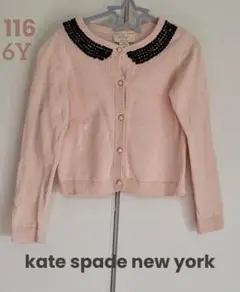kate spade キッズ カーディガン 116 黒ビジュー襟 ピンク