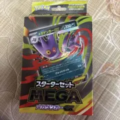 【未開封】メガゲンガーEXスターターセット