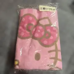 ハーフケット キャラクターグッズ