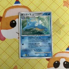 キングドラ HP130 ポケモンカード ポケモンカード キングドラ HP150 - メルカリ
