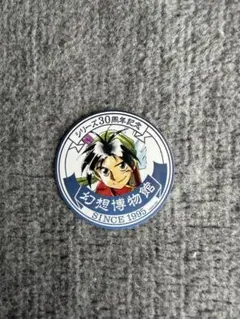 2026年最新】幻想水滸伝 缶バッジの人気アイテム - メルカリ