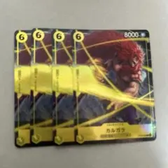 カルガラ プレミアムカードコレクション プロモ パラレル 4枚