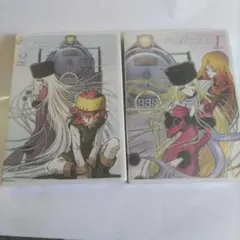 Item thumbnail for item b8a3fdc3-87b6-4566-8b69-878fbc716d68