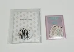 44 【新品未使用】King&Prince★フレークシール2つセット