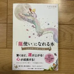 Item thumbnail for item cd2af0df-c297-4d6f-aa3e-9851994e606e