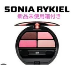 新品未使用 箱付き SONIA RYKIEL パーフェクトアイシャドウ 08のサムネイル