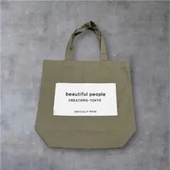 beautiful people トート　コットン　ロゴ　シンプル　ベージュ