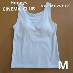 CINEMA CLUB ホワイト タンクトップ 《Honeys》M
