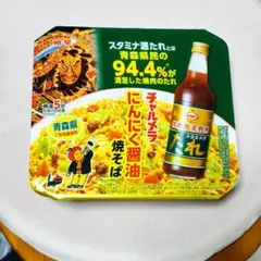 源タレ 明星 チャルメラ にんにく醤油焼そば １個