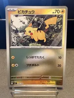 ピカチュウ ミラー MEGA スタートデッキ100 バトルコレクションのサムネイル