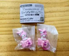 2026年最新】サンリオ まとめ売りの人気アイテム - メルカリ