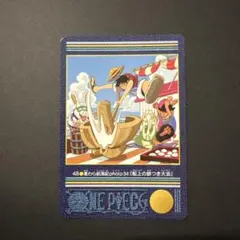 ワンピース ビジュアルアドベンチャー No.92 発見!! バイキング