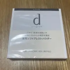 ｄ プログラム 薬用エアリースキンケアヴェールのサムネイル