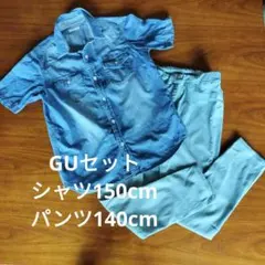 GUデニムシャツ150とパンツ140のセットのサムネイル