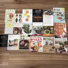 2026年最新】料理本まとめ売りの人気アイテム - メルカリ