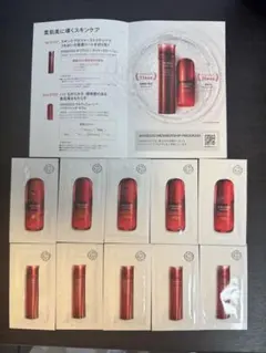 SHISEIDO オイデルミン＆アルティミューン サンプル 計10包
