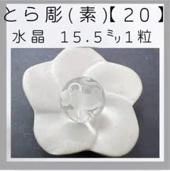 Item thumbnail for item a612af86-85bc-475e-beb8-887c72c8d1a4