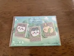 ちいかわ謎解き クリア特典 - メルカリ