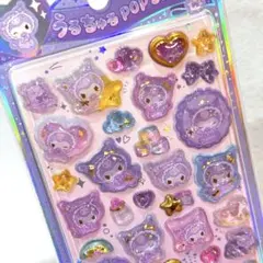 正規品 サンリオ うるちゅるポップシール クロミ ベビー ボンボンドロップ