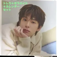 TREASURE 2026 シーグリ アサヒ セット