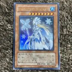 2025年最新】アイスブリザードマスターの人気アイテム - メルカリ