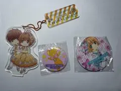 カードキャプターさくら アクリルキーホルダー バッジセット