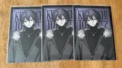 剣持刀也 束縛グッズ ランダムカード