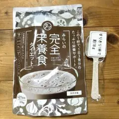 タマチャンショップ 未来の完全栄養食ダイエット カカオ味のサムネイル
