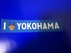 藤浪晋太郎投手 ステッカー
