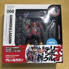 開封済 リボルテックヤマグチ No.066 グレン&ラガン