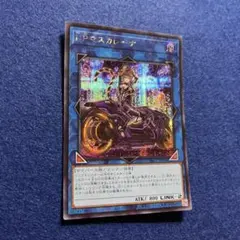 2026年最新】i:pマスカレーナ シークレットの人気アイテム - メルカリ